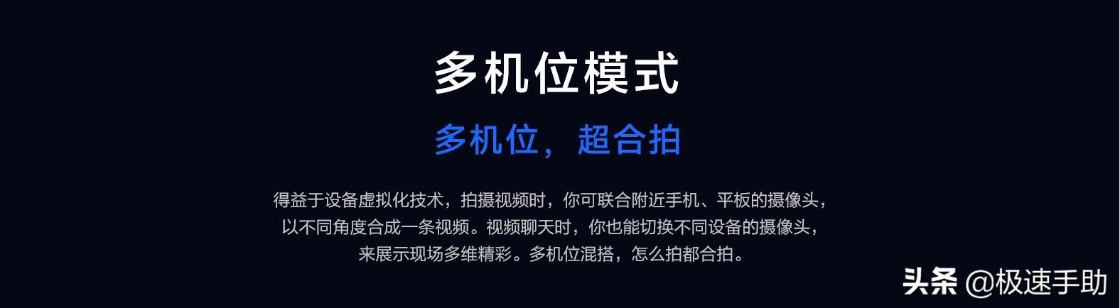 鸿蒙系统支持哪些手机