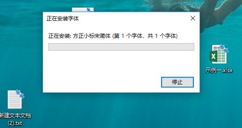方正小标宋简体怎么设置
