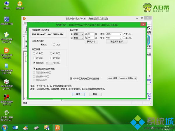 如何从winpe安装系统|进入winpe后怎么装系统