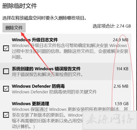 c盘满了怎么清理垃圾而不误删