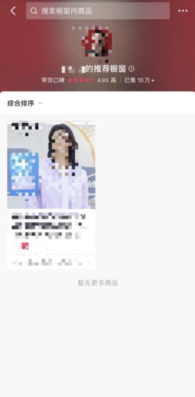 抖音极速版和抖音有什么区别`