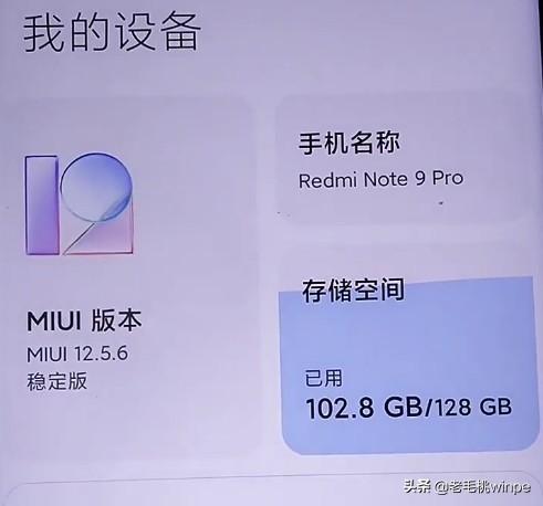 清理手机内存垃圾