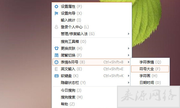 大于等于号电脑怎么打 键盘上≥符号怎么打出来