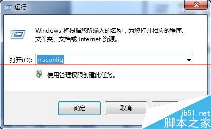 如何删除多余的系统