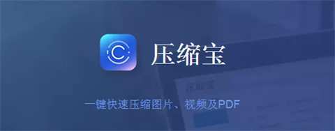 解压软件哪个好？