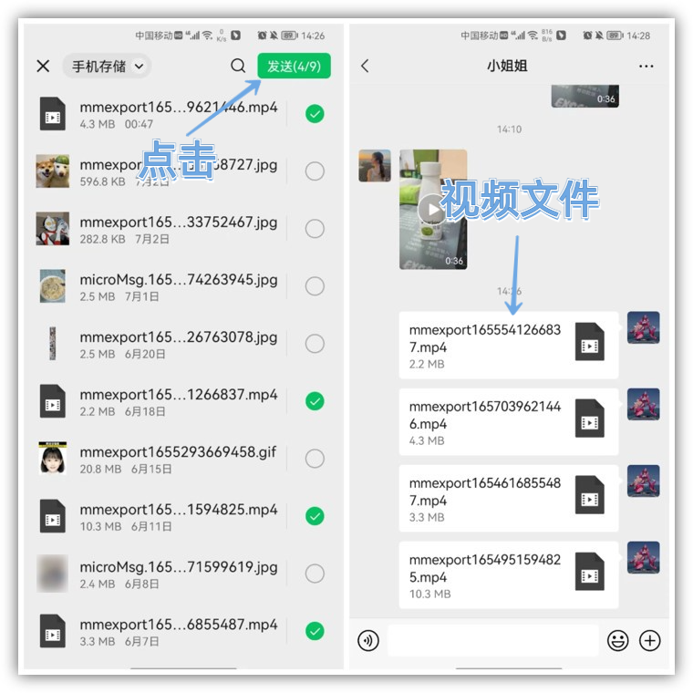 怎样发朋友圈不压缩画质