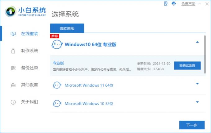 电脑蓝屏怎么解决
