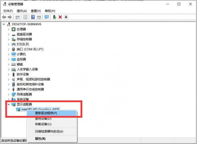 显卡驱动怎么更新
