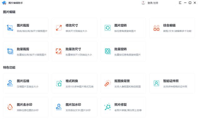 电脑动态壁纸