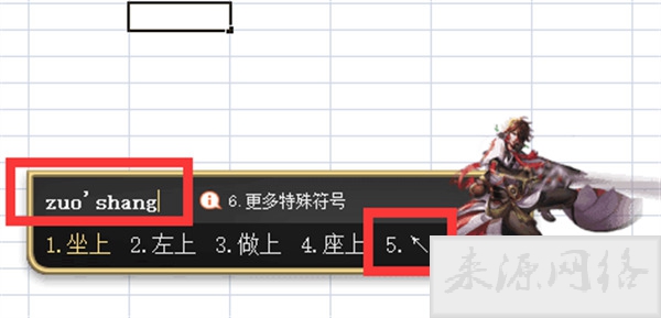 箭头符号怎么打出来 各种箭头符号大全
