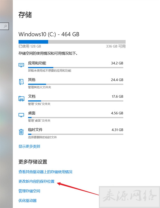 c盘满了怎么清理垃圾而不误删