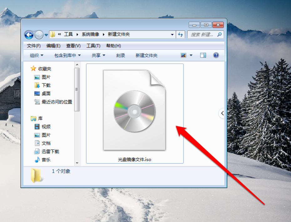 iso文件怎么打开
