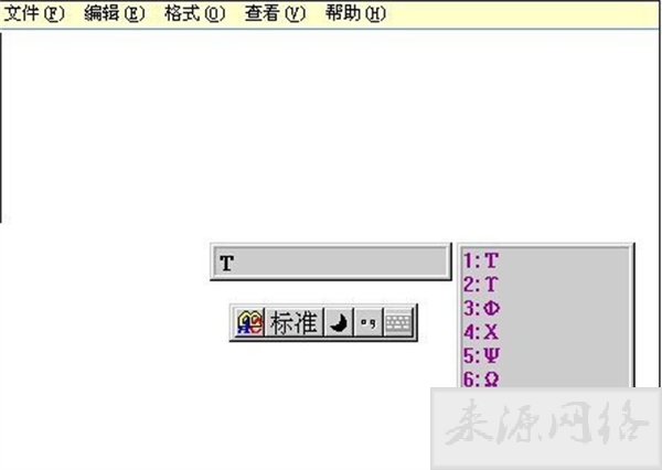 直径符号怎么打 电脑上圆的直径符号输入教程