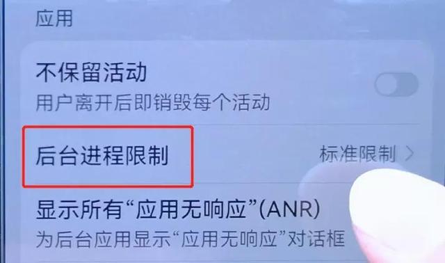 手机发烫了怎么解决