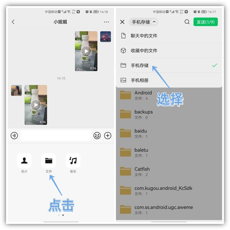 怎样发朋友圈不压缩画质