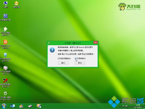 如何从winpe安装系统|进入winpe后怎么装系统