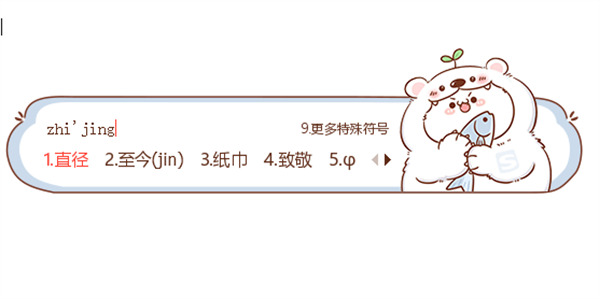 电脑直径符号怎么输入 ø Ø φ Φ