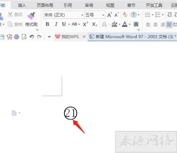 圆圈1怎么打