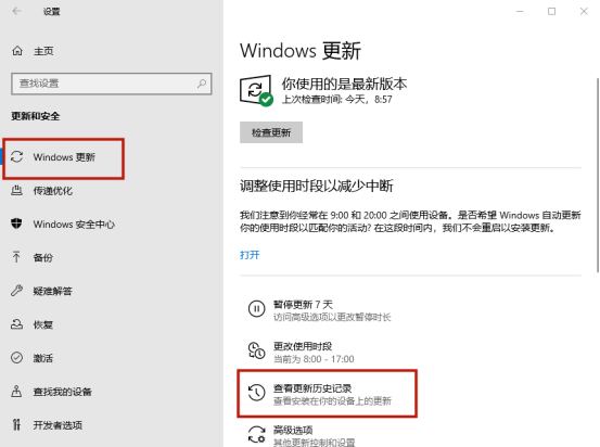 电脑蓝屏怎么解决