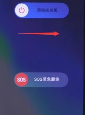 苹果手机 如何刷机