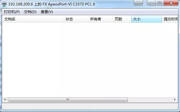 打印机怎么用