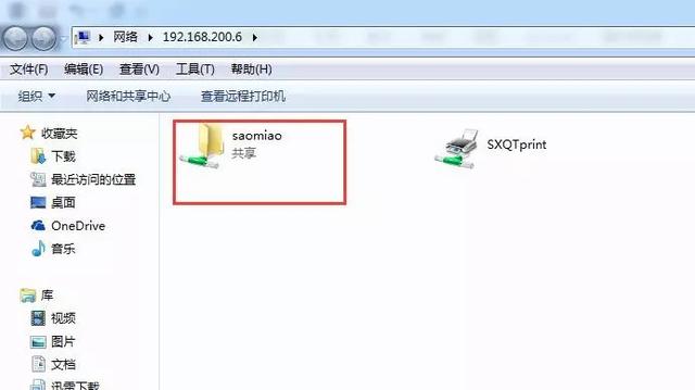 打印机怎么用