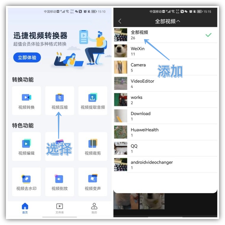 怎样发朋友圈不压缩画质