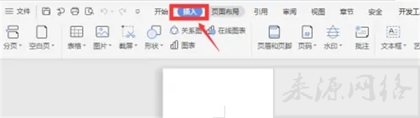 根号怎么打