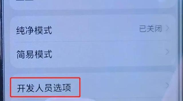 手机发烫了怎么解决