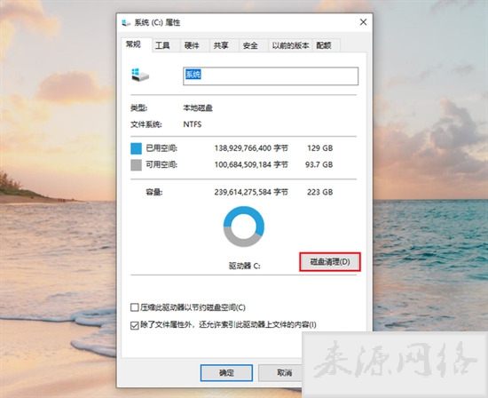 c盘满了怎么清理垃圾而不误删
