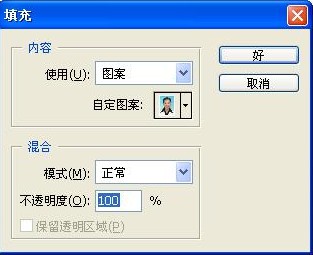 一寸照片尺寸