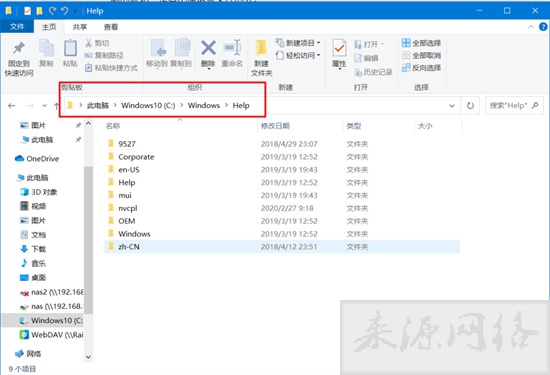 c盘满了怎么清理垃圾而不误删