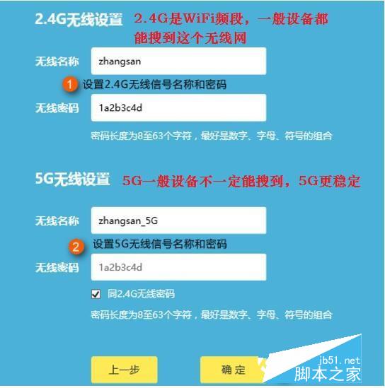 路由器怎么安装和设置