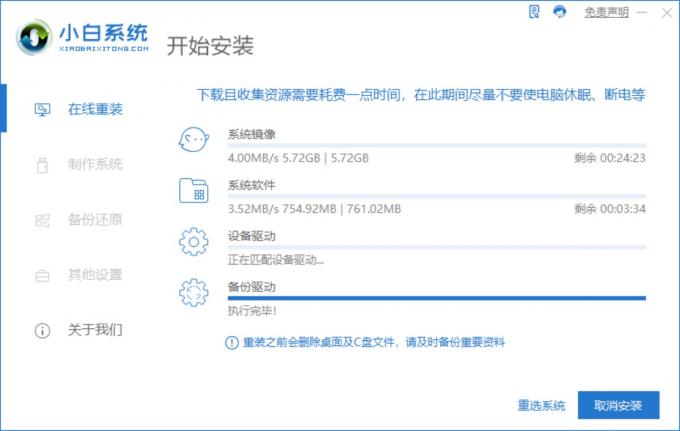 电脑蓝屏怎么解决