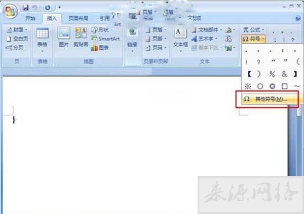 直径符号怎么打 电脑上圆的直径符号输入教程