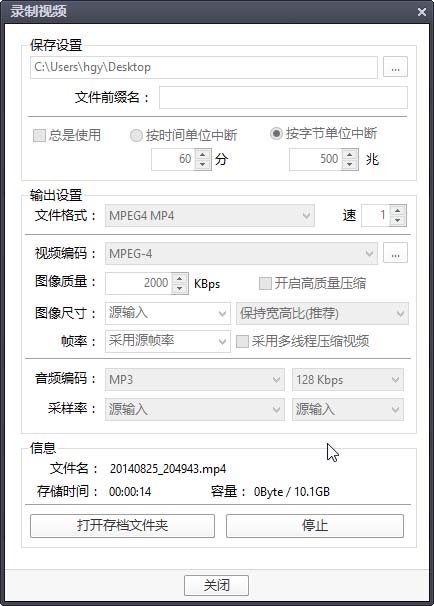 我再来一次截一段视频怎么截