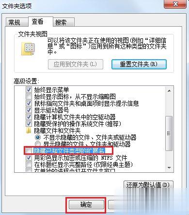 WINDOWS乱码的乱码大全