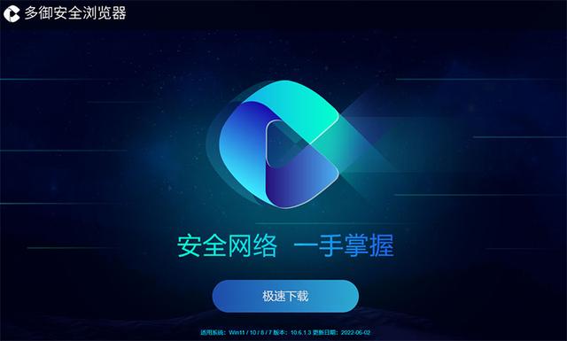 pc浏览器哪个好用