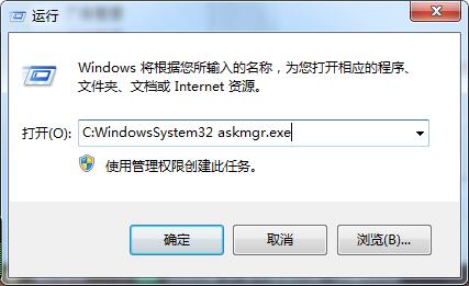怎么打开任务管理器