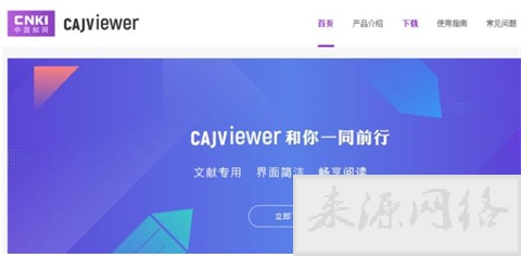 caj是什么格式 caj格式的具体介绍
