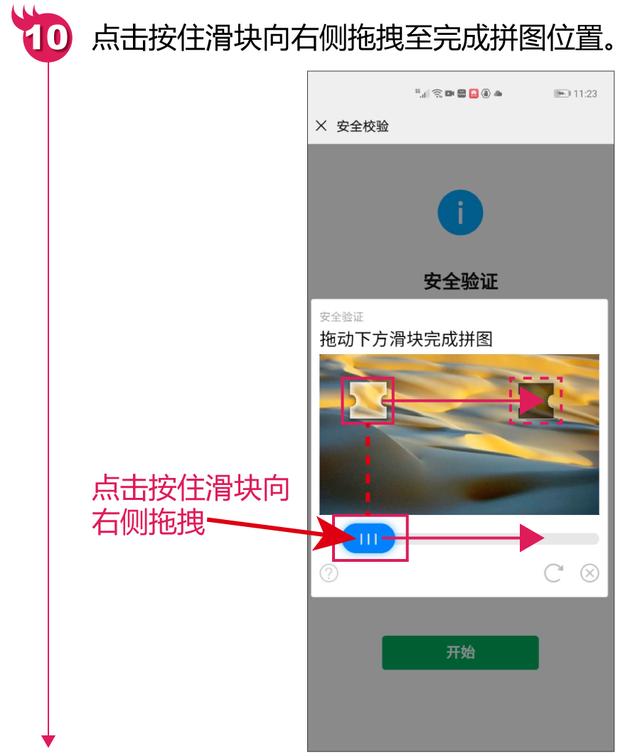 微信如何注册 微信注册