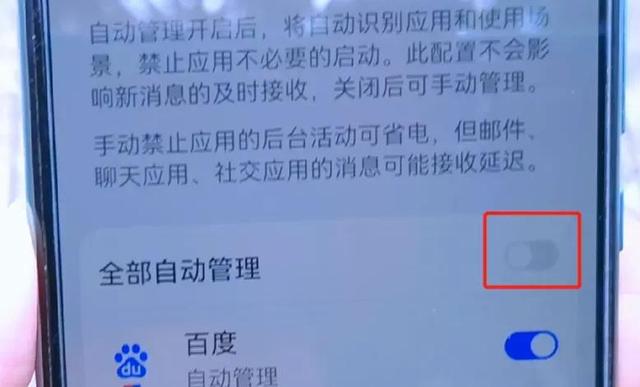 手机发烫了怎么解决