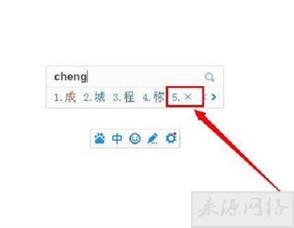 电脑键盘×乘号怎么打出来 电脑输入×乘号的方法教程
