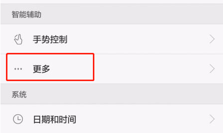 手机如何读取U盘