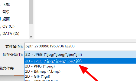 jpg格式图片怎么弄 jpeg格式怎么弄 照片jpeg格式怎么弄