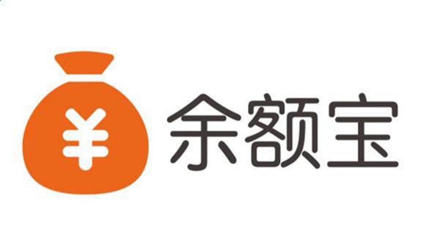 余额宝冻结资金怎么取出来