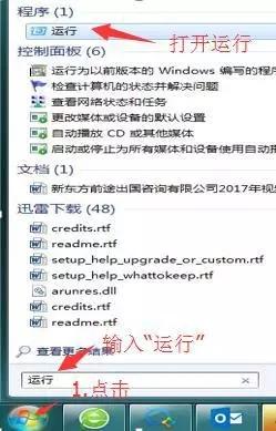 打印机怎么用
