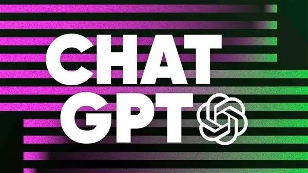 CHATGPT是什么意思