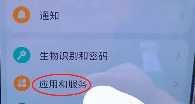 手机发烫了怎么解决