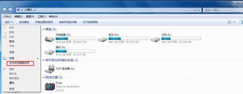 WINDOWS乱码的乱码大全